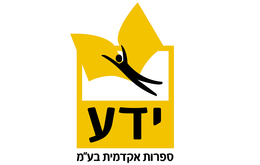 ידע ספרים