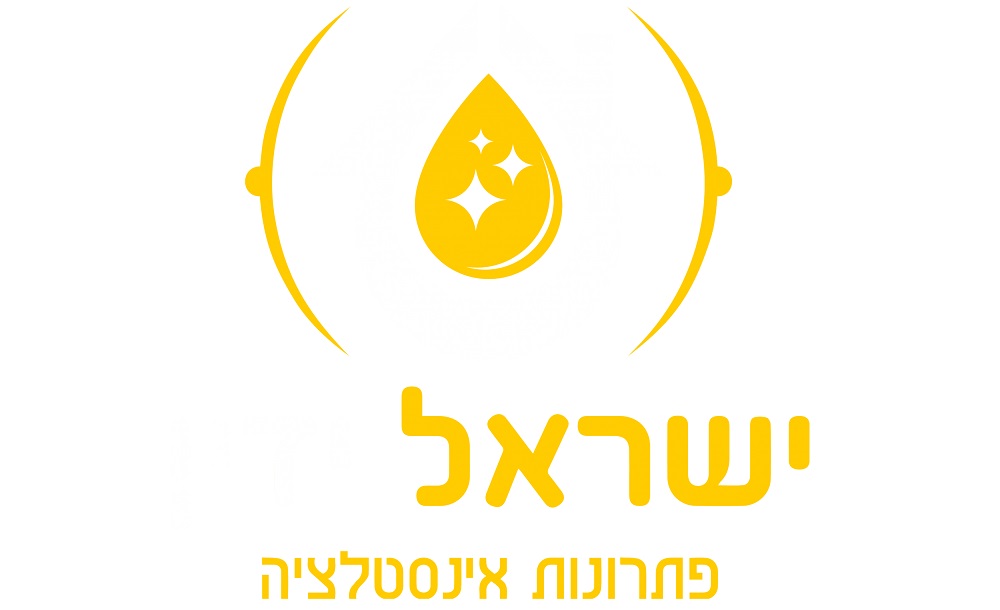 ישראל ידין פתרונות אינסטלציה - 40 שנות מצוינות